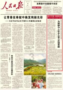 我该怎么停下来