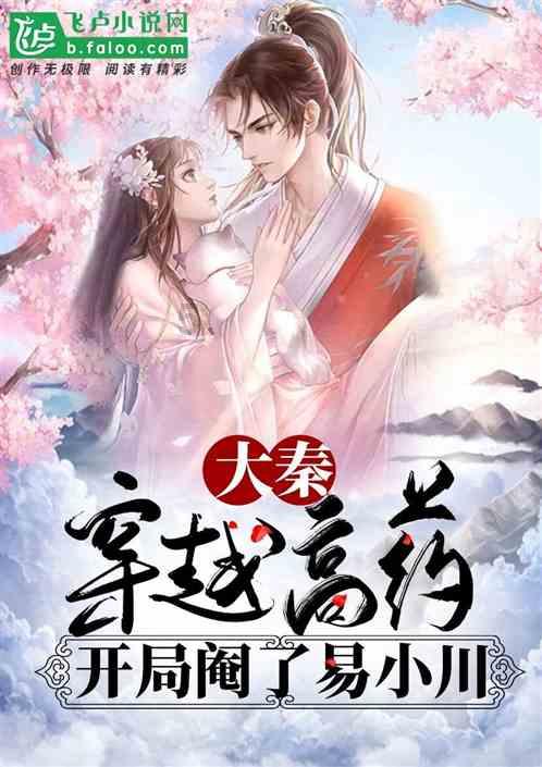 拯救龙精灵